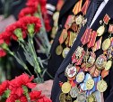 По 50 тысяч рублей получат сахалинские ветераны ВОВ в День Победы