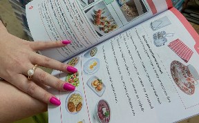 Общество