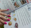 Больше 220 тысяч учебников уже привезли в Сахалинскую область к началу учебного года 