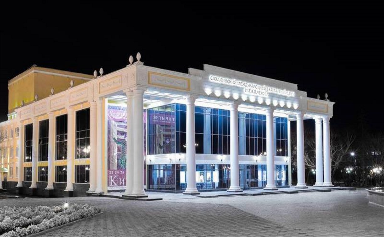 Бесплатные билеты в театры и музеи «оживили» пожилых южносахалинцев