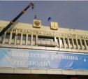 Уюн, Дом правительства Сахалинской области и гараж руководства региона КСП проверять не будет
