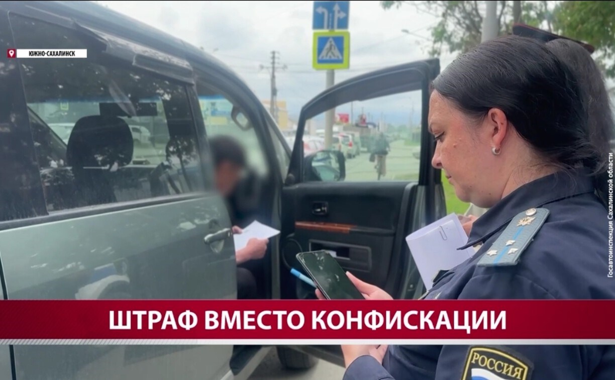 Владелец микроавтобуса в Южно-Сахалинске за год накопил долг по штрафам в 75 тысяч рублей