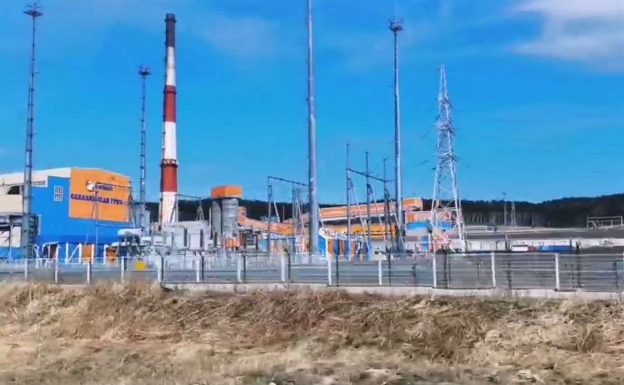 Пожар на Сахалинской ГРЭС-2 ликвидировали