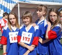 Почти 200 школьников вышли на сахалинский этап президентских состязаний
