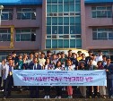 Сахалинские школьники почти неделю провели в Корее