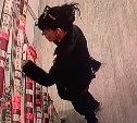 Серийную воровку косметики, попавшую на видео, ищут в Южно-Сахалинске 