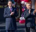 Детский сад на 480 мест открыли в ЖК "Горизонт" Южно-Сахалинска