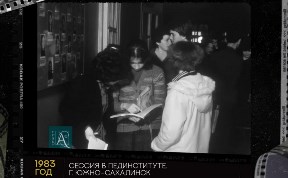Общество