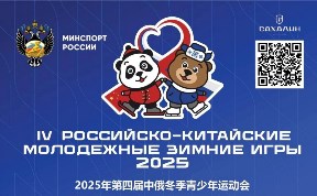 Спорт