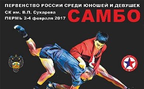 Спорт