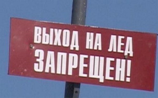 Припай в заливе Мордвинова может полностью разрушиться 16 апреля Припай в заливе Мордвинова может полностью разрушиться 16 апреля