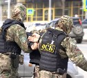 ФСБ обнародовала видео задержания сахалинца, намеревавшегося воевать на стороне ВСУ