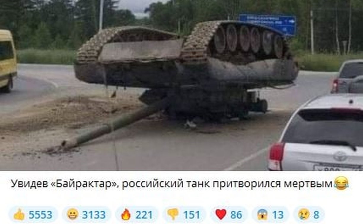 Украинцы использовали сахалинское фото, чтобы сделать фейк про испуганный российский танк