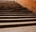 В Холмске лестницу починили благодаря жалобе горожанки в прокуратуру