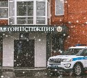 20 ДТП, 5 пьяных за рулём: обстановка на дорогах Сахалина 10 декабря 