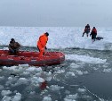 На Сахалине спасатели сняли со льдины троих рыбаков