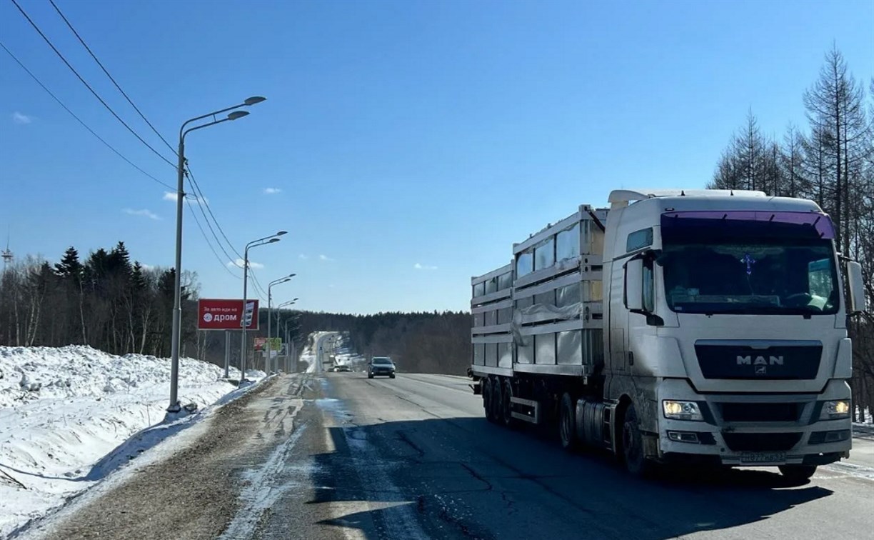 Движение большегрузов временно ограничат на ряде дорог Сахалинской области