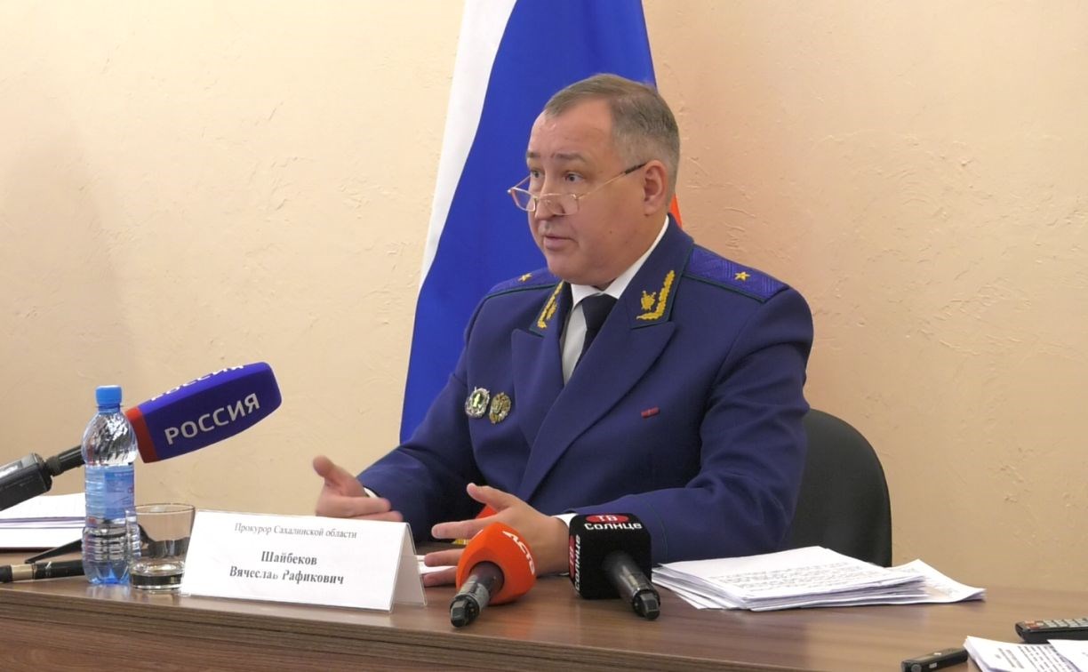 Прокурор Сахалинской области назвал нарушения в сфере ВБР "определённым вызовом"