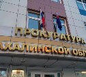 Прокурор Южно-Сахалинска провед`т личный прием участников СВО