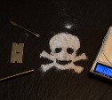 Южносахалинца задержали на почте с партией наркотиков в мультиварке 