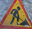 Проезд на участке ул. Горького в Южно-Сахалинске в выходные ограничат из-за масштабных работ