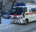 Персонал станции скорой помощи эвакуировали в Южно-Сахалинске