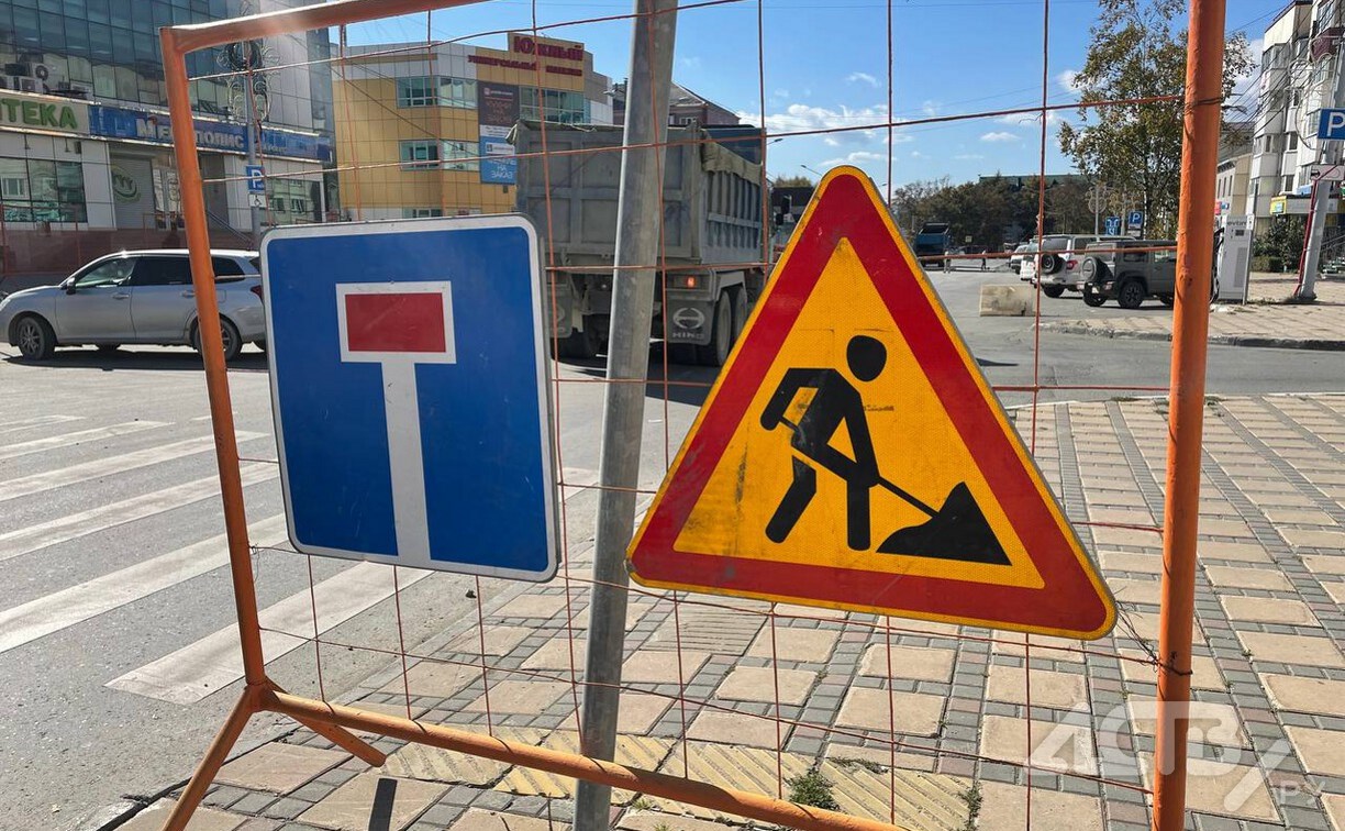 В Южно-Сахалинске на три недели закроют движение на проезде имени Зацаринного