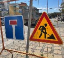 В Южно-Сахалинске на три недели закроют движение на проезде имени Зацаринного