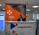 В Южно-Сахалинске появится современный центр занятости