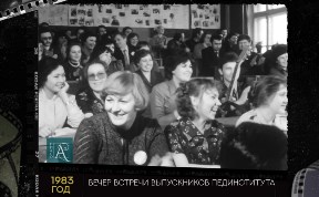 Общество