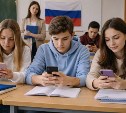 Учителей начали обязывать следить за соцсетями школьников