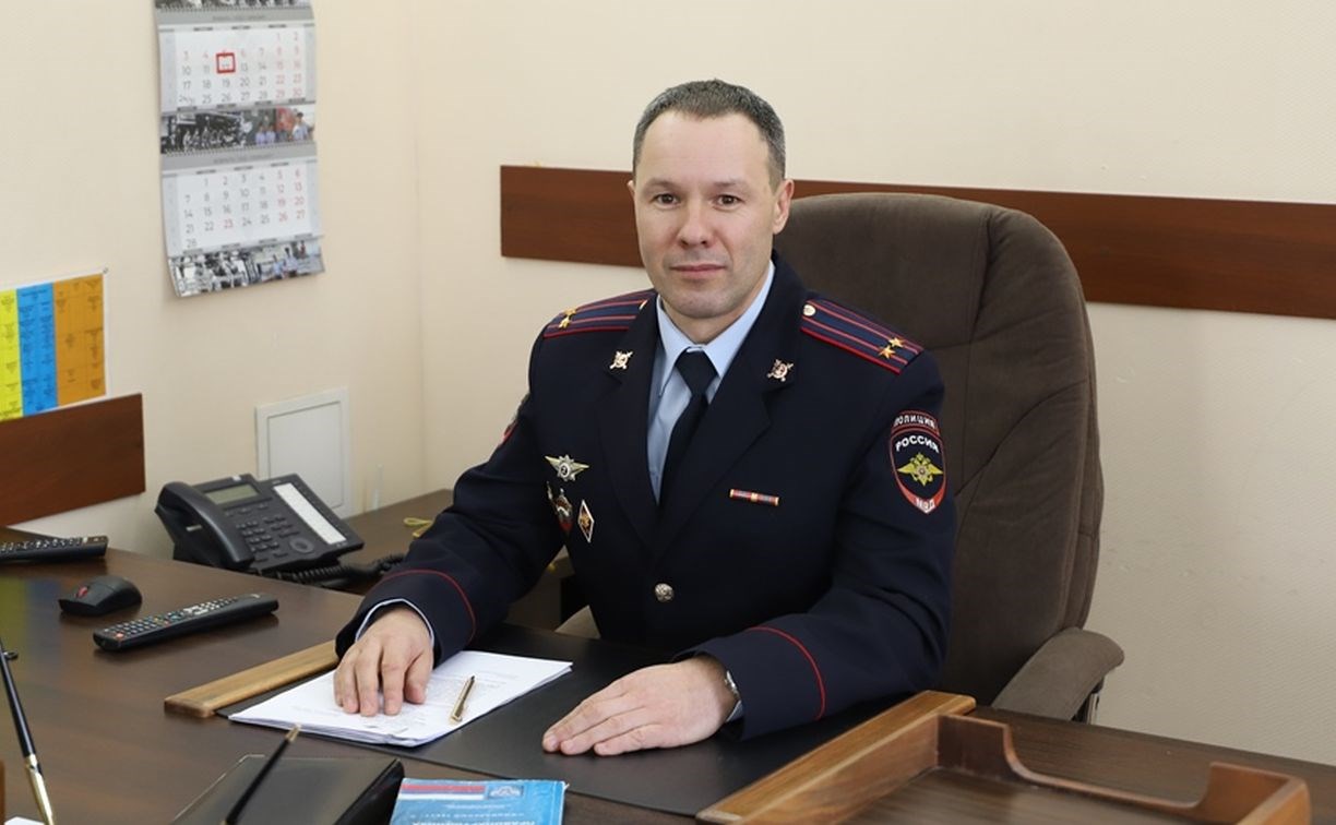 Новым руководителем сахалинской транспортной полиции стал Евгений Прима