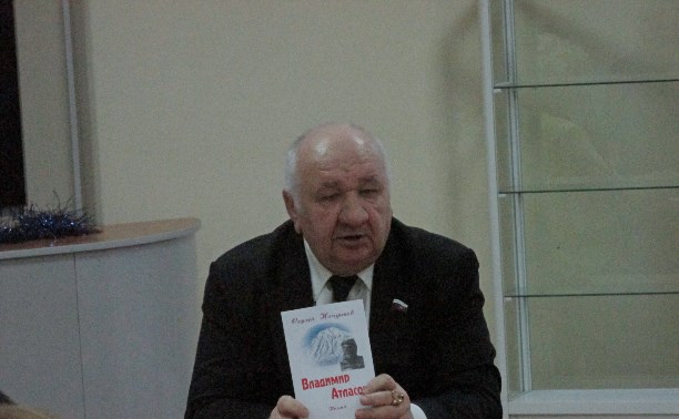 Выдвинут второй кандидат на пост губернатора Сахалинской области