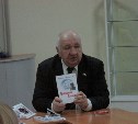 Выдвинут второй кандидат на пост губернатора Сахалинской области