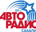 «Авторадио-Сахалин» предлагает радиослушателям стать суперагентами на улицах областного центра