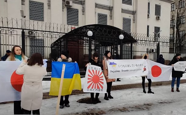 Украинцы устроили акцию у посольства России, заявив, что Курилы и часть Сахалина принадлежат японцам