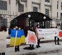 Украинцы устроили акцию у посольства России, заявив, что Курилы и часть Сахалина принадлежат японцам