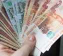 Сахалинка пыталась снять 2 миллиона рублей, но сотрудник банка распознал "след" мошенников