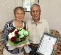 Участник трудового фронта в Южно-Сахалинске отметил 95-летний юбилей