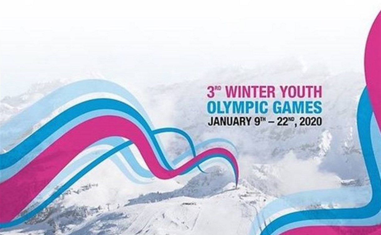 Сахалинский горнолыжник станет участником зимних юношеских олимпийских игр