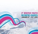 Сахалинский горнолыжник станет участником зимних юношеских олимпийских игр