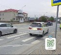 Собрал комбо: водитель в Южно-Сахалинске сбил пенсионерку, двигаясь по выделенке