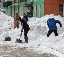 Сахалинские "управляйки" оштрафовали на 2,5 млн рублей за плохую расчистку дворов