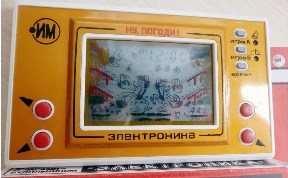 Разгрузка