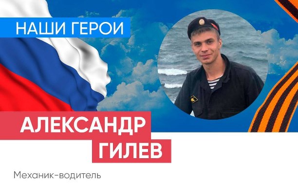 Семье погибшего на Украине сахалинского военнослужащего перечислили миллион рублей