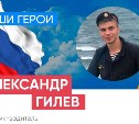 Семье погибшего на Украине сахалинского военнослужащего перечислили миллион рублей