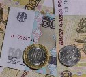 От 4 до 20 тысяч рублей на карту: гражданам с инвалидностью назначили новую выплату