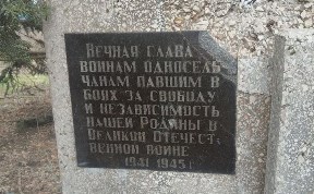 Общество