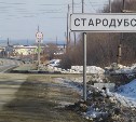 Родственники из Италии ищут 61-летнего сахалинца