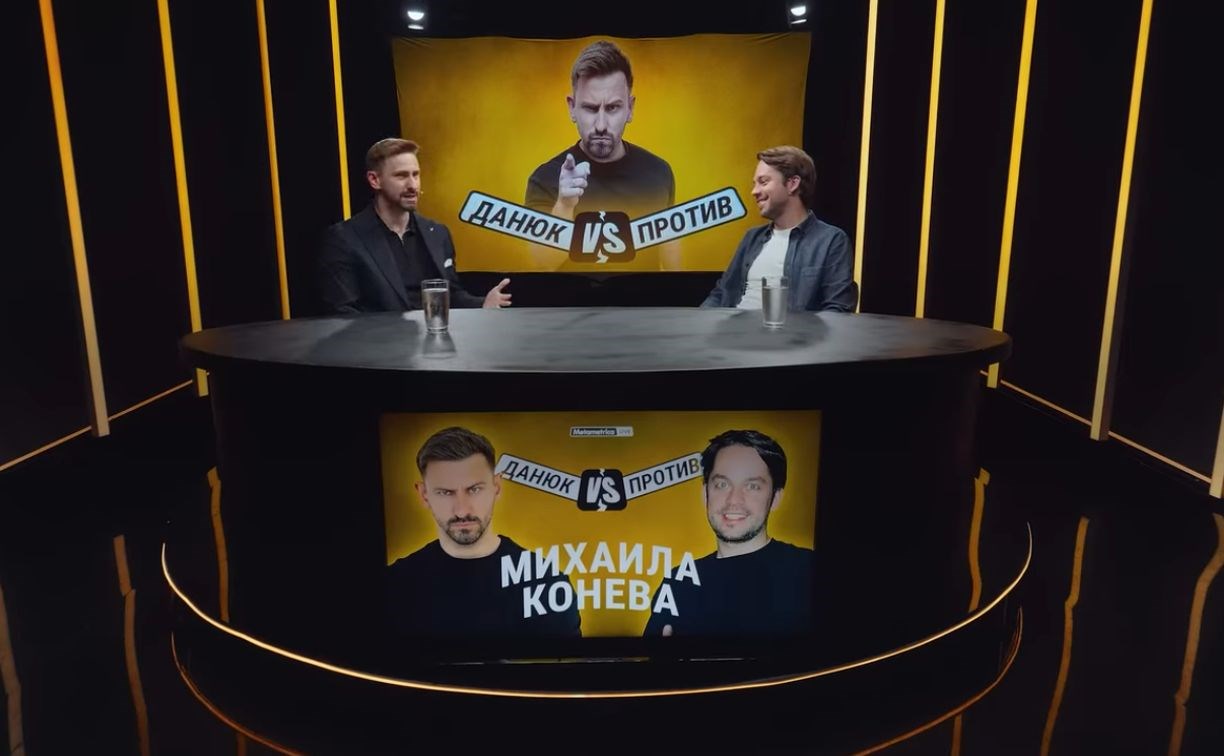 Михаил Конев: "Как дела у релокантов?"